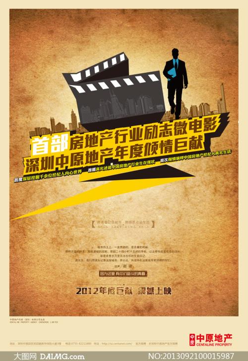 买个假俄亥俄基督教大学文凭毕业证